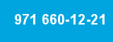 971 660-12-21